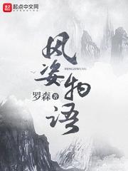 佣兵天下笔趣阁（佣兵天下小说阅读）