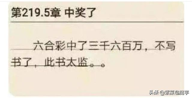 我在万界送外卖（我在万界送外卖全文免费阅读）