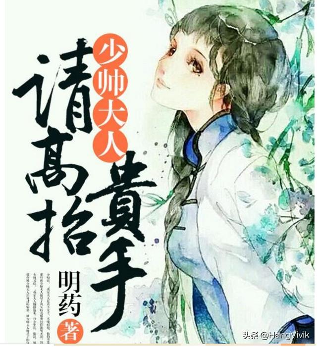 顾轻舟司行霈完整版全文免费阅读