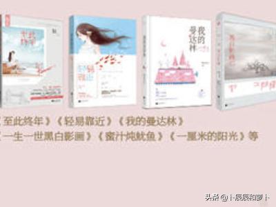 蜜汁炖鱿鱼免费阅读（蜜汁炖鱿鱼小说免费阅读番外）