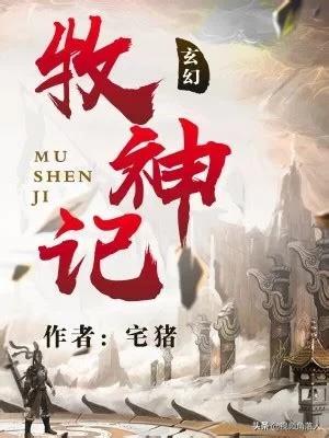 十本巅峰带颜色的书小说（谁有带颜色的小说）