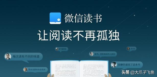 看书软件全免费（看书软件app）