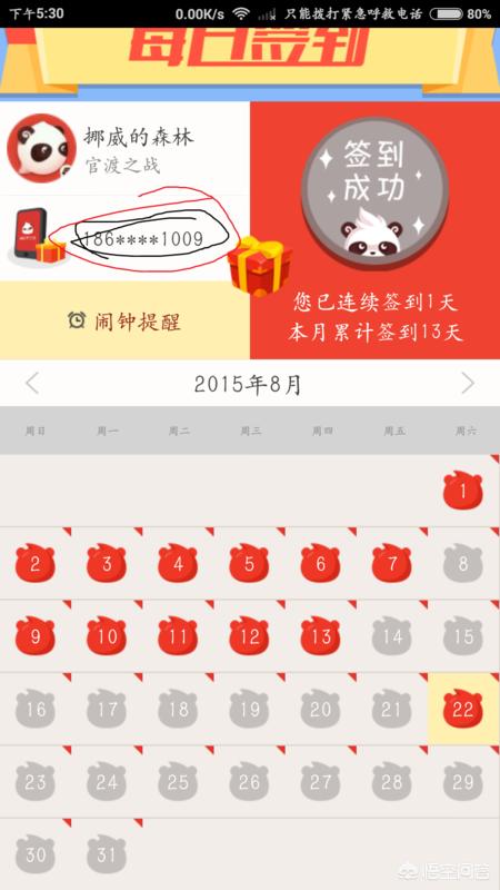 梦三国2手游官网下载（大三国手游官网）