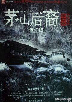 捉鬼系统类小说（捉鬼的系统流灵异小说）