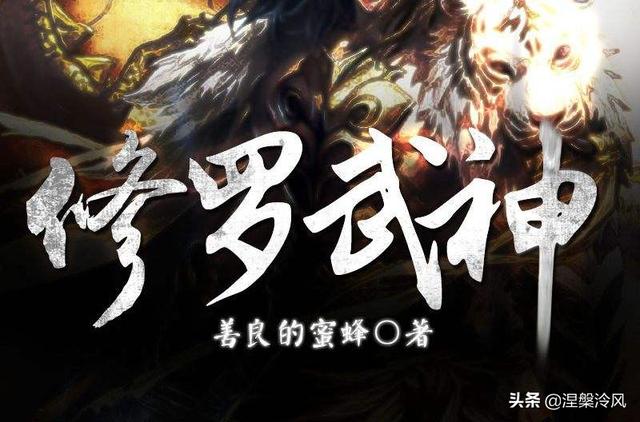 楚轩辕在太古神域中的实力（太古神尊楚叶紫灵简介）