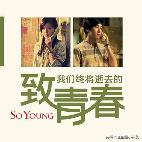 致我们终将逝去的青春小说txt下载