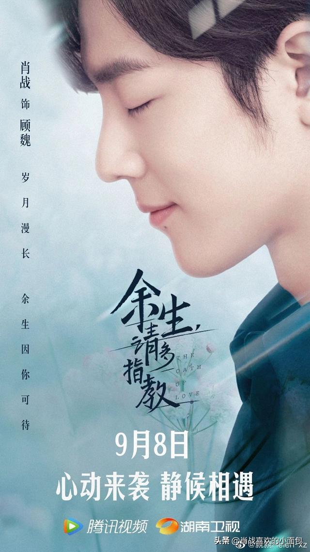 余生请多指教百度云盘（余生请多指教百度云全集资源）