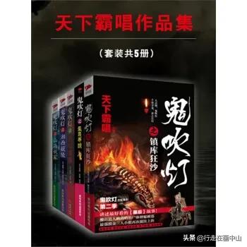 鬼吹灯txt全集电子书（鬼吹灯txt全集电子书免费阅读）